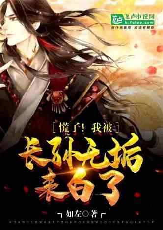 天津地铁“龙福号”列车明日上线