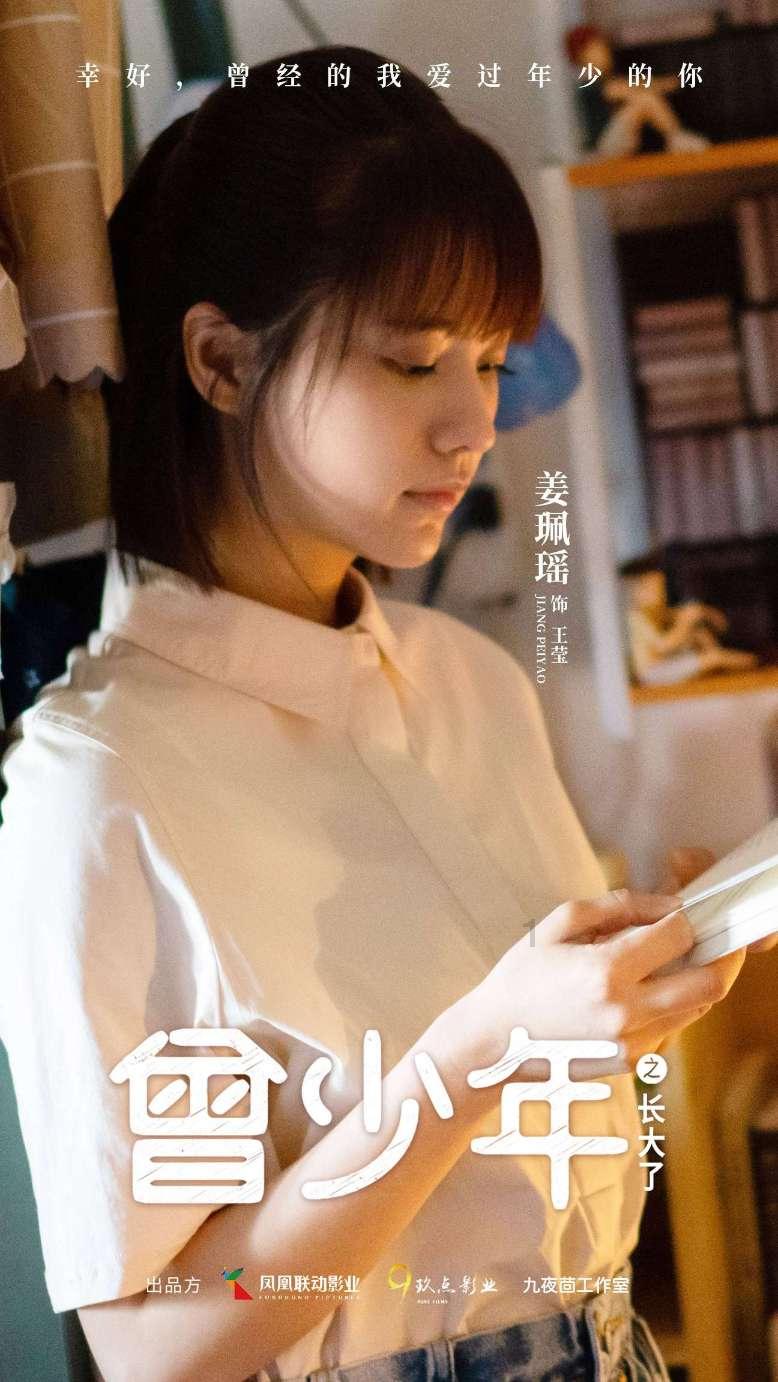 救援瓢虫宝宝