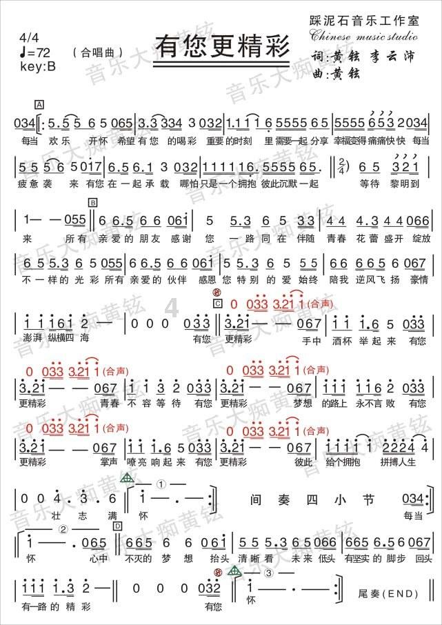 喜羊羊兄妹雪球大战3