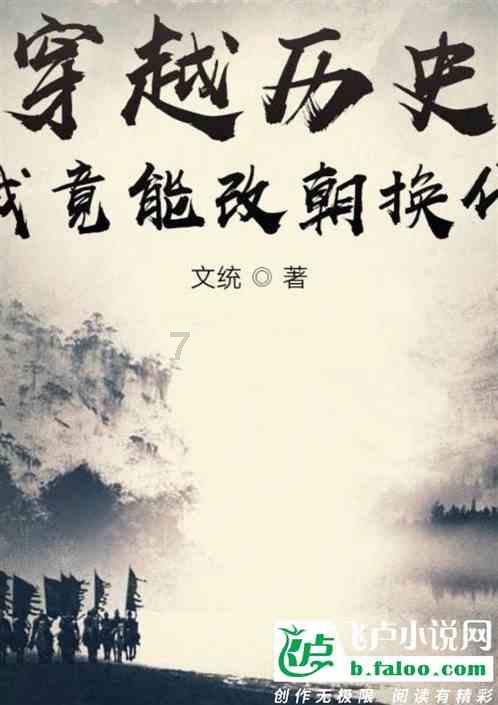 幸运女孩救援
